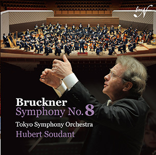 スダーン指揮 ブルックナー交響曲第8番