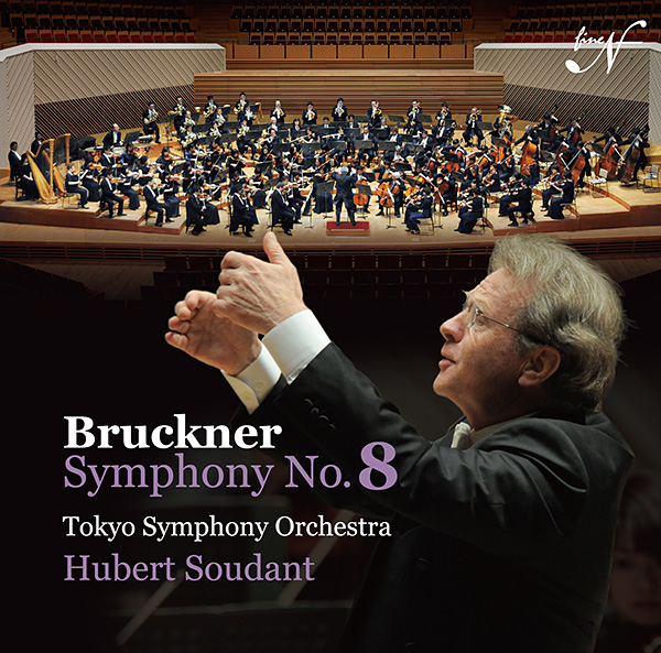ユベール・スダーン　ブルックナー 交響曲 第8番