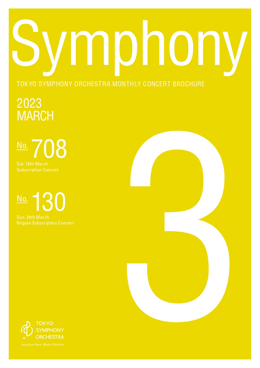 Symphony３