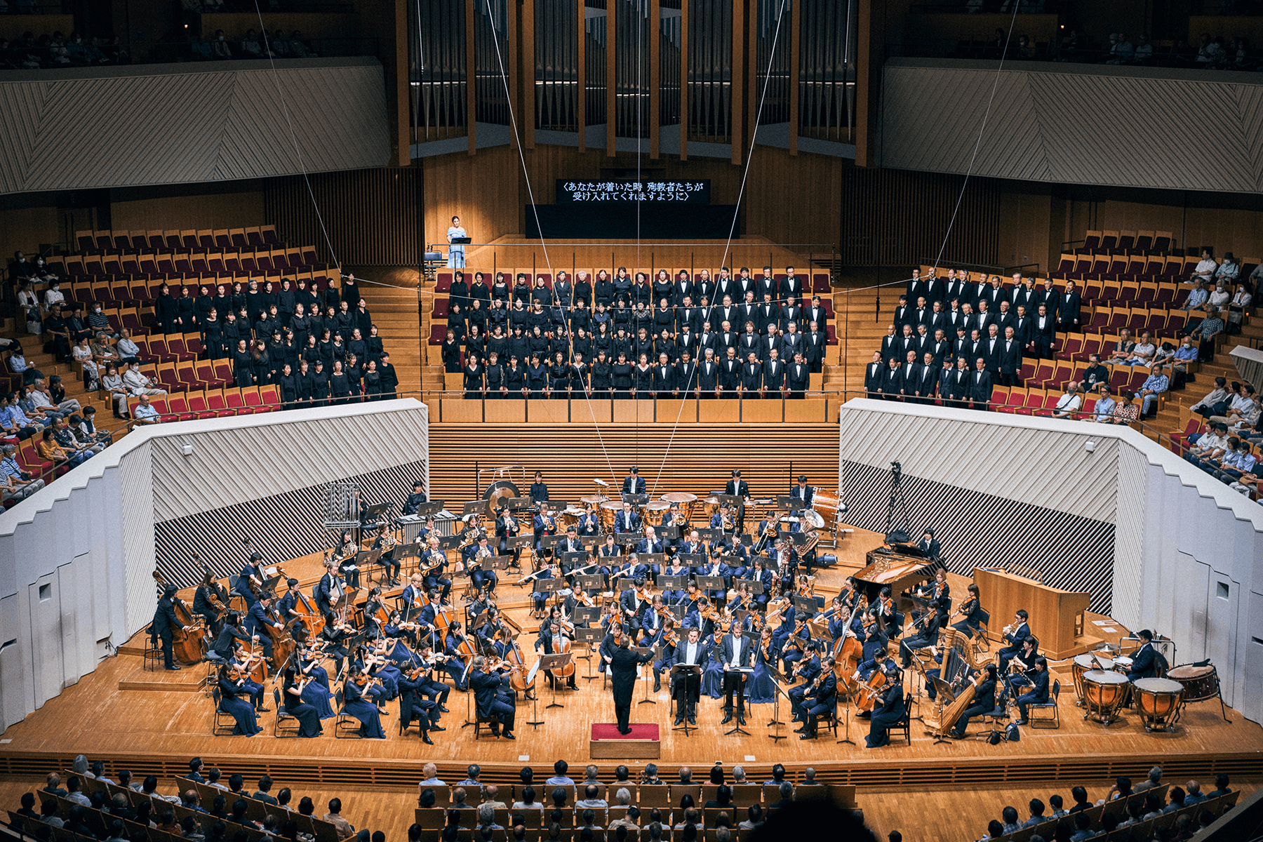 Tokyo Symphony Chorus