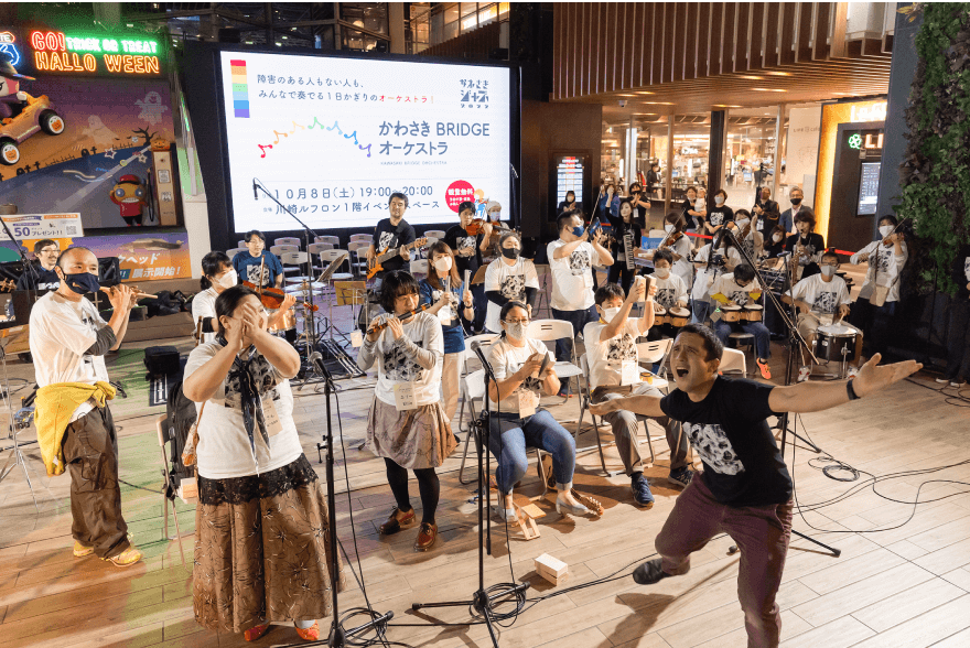 Kawasaki BRIDGE Orchestra - Inclusive Music Project Iroiro Neiro.