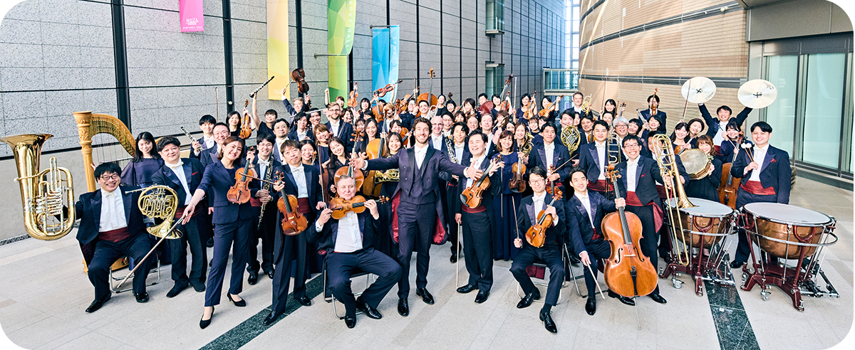 東京交響楽団