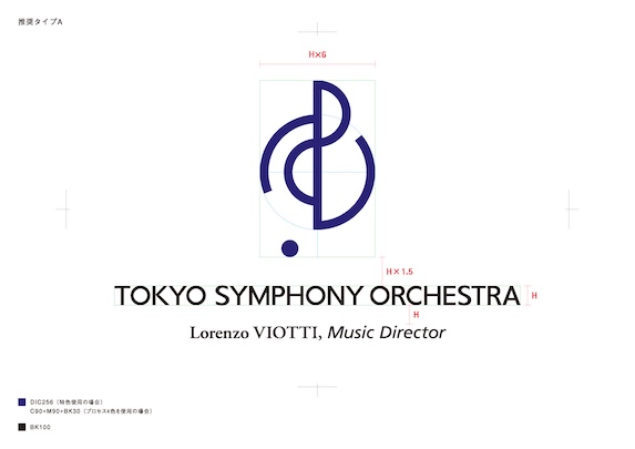 ロゴマーク A 規定