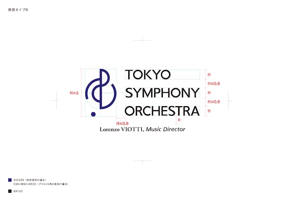 ロゴマーク B 規定