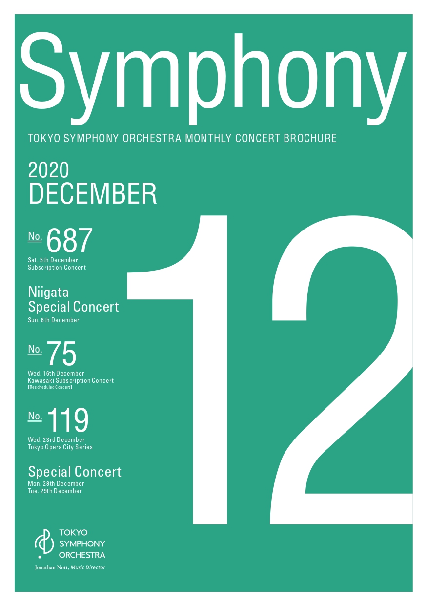 Symphony202012