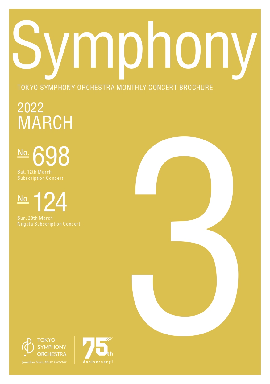 Symphony202203