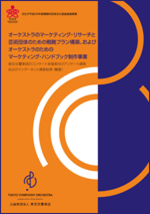 2016