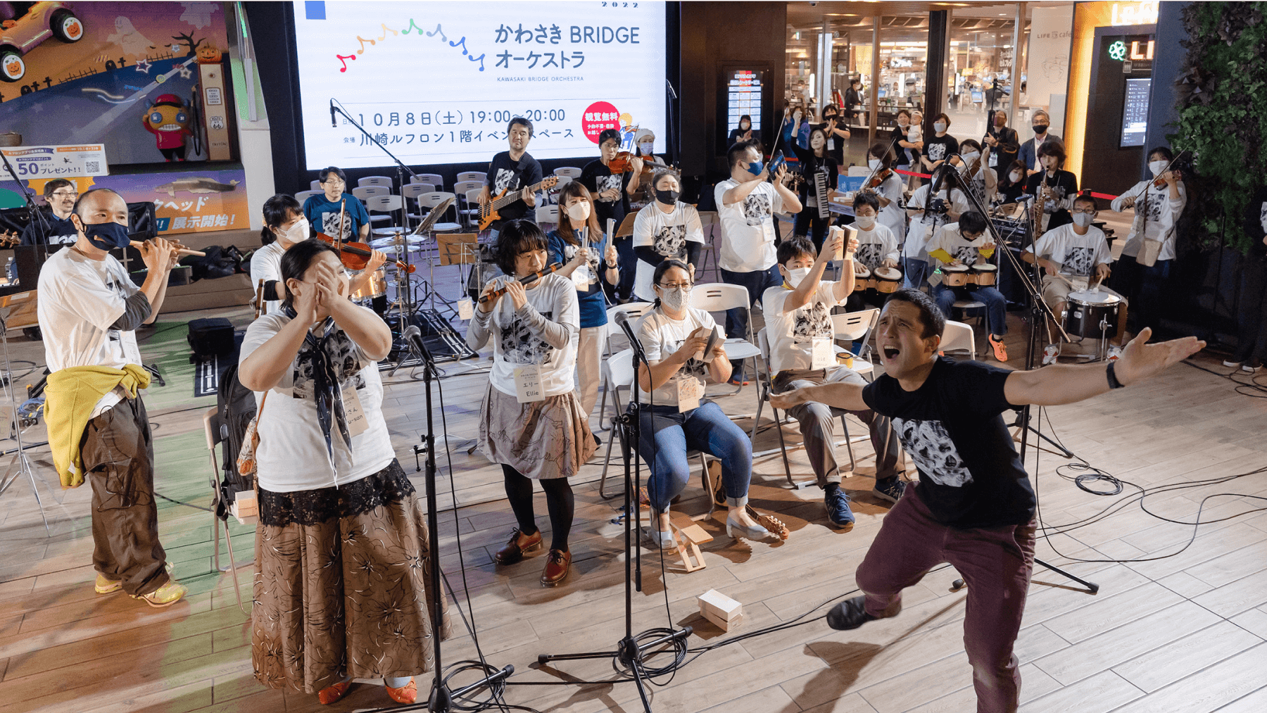 川崎市内でのコミュニティプログラム