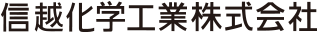 信越化学